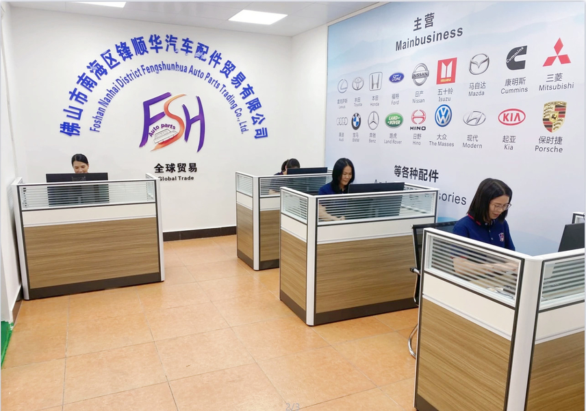 China Foshan Fengshunhua Auto Parts Trading Co., Ltd. Perfil de la empresa 